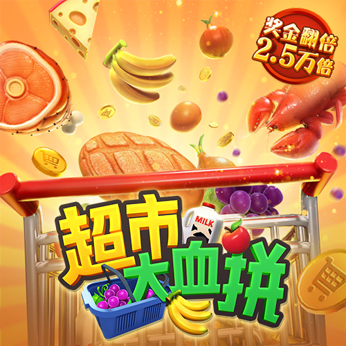 利来体育APP